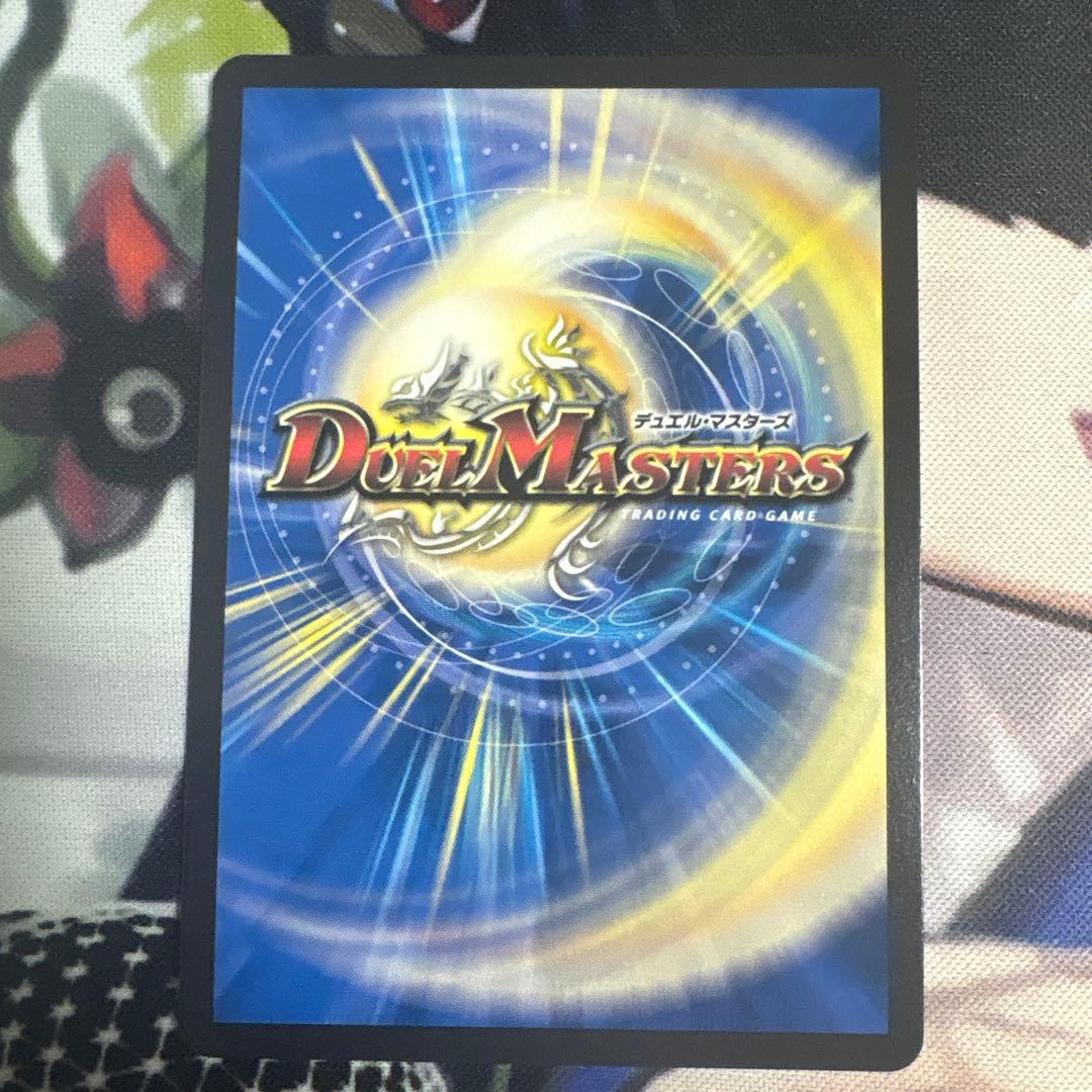 【翌日発送】 飛翔龍5000vt csプロモ 3枚