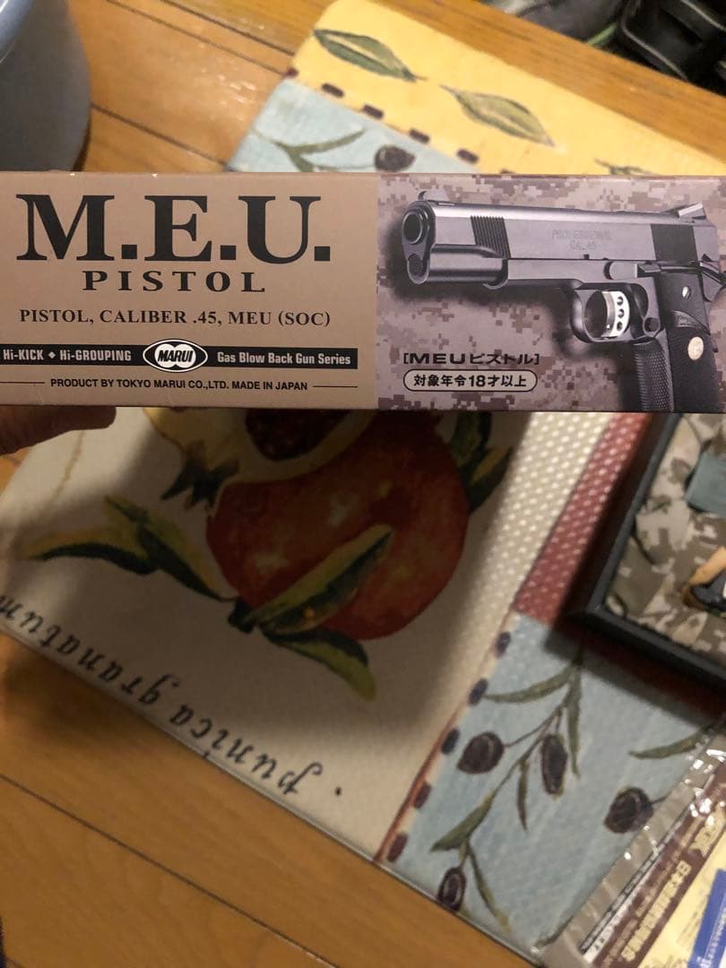 東京マルイ　MEUピストル　ガスブローバック　マガジン1個