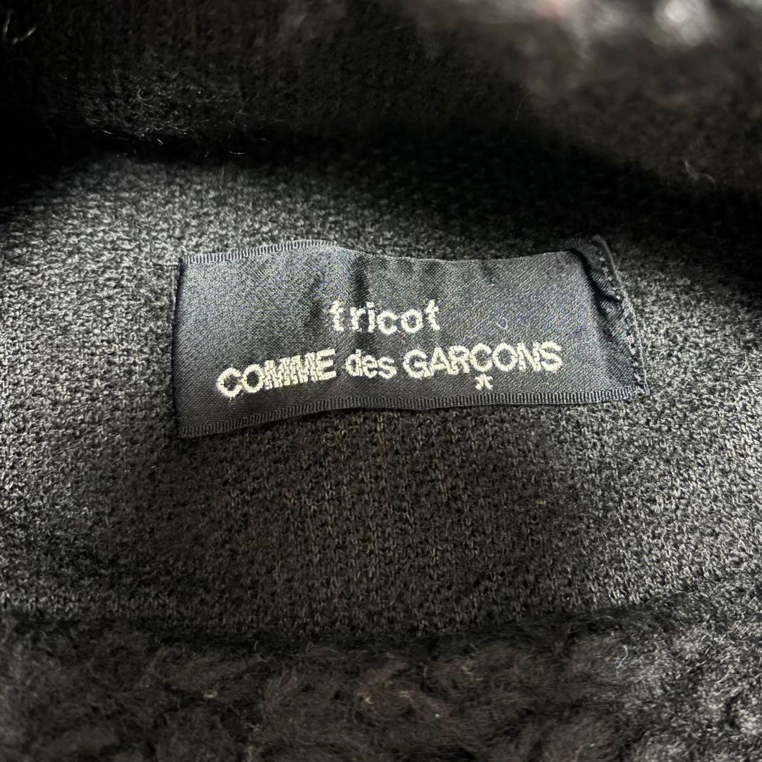 aiko着用 トリココムデギャルソン ボアニット帽 レア - メルカリ