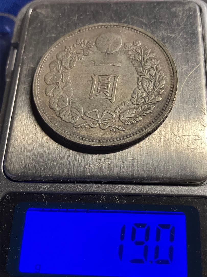 カ*マ様 一圓銀貨　レプリカ　４枚参考品