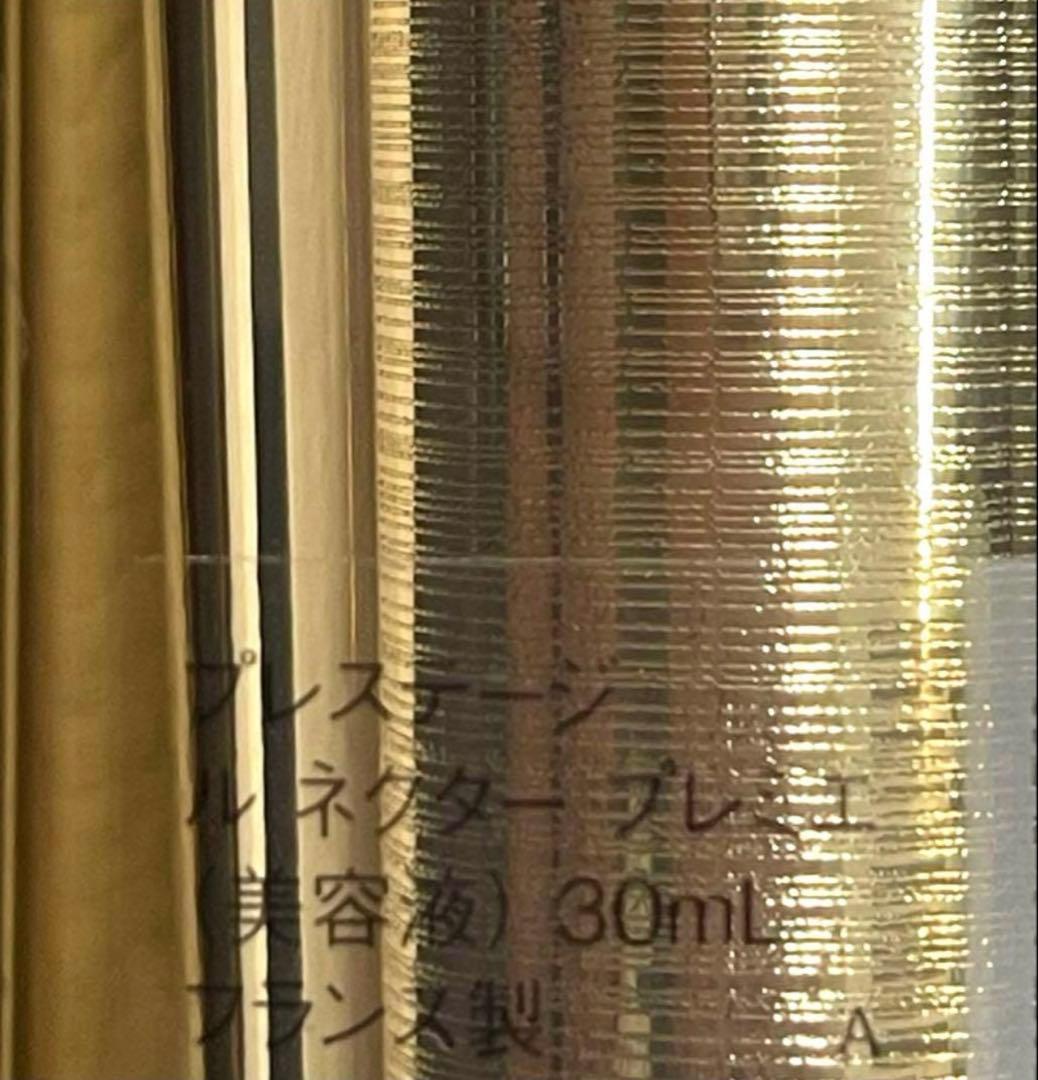 ディオールプレステージルネクター プレミエ30ml ♦️新品未使用品♦️