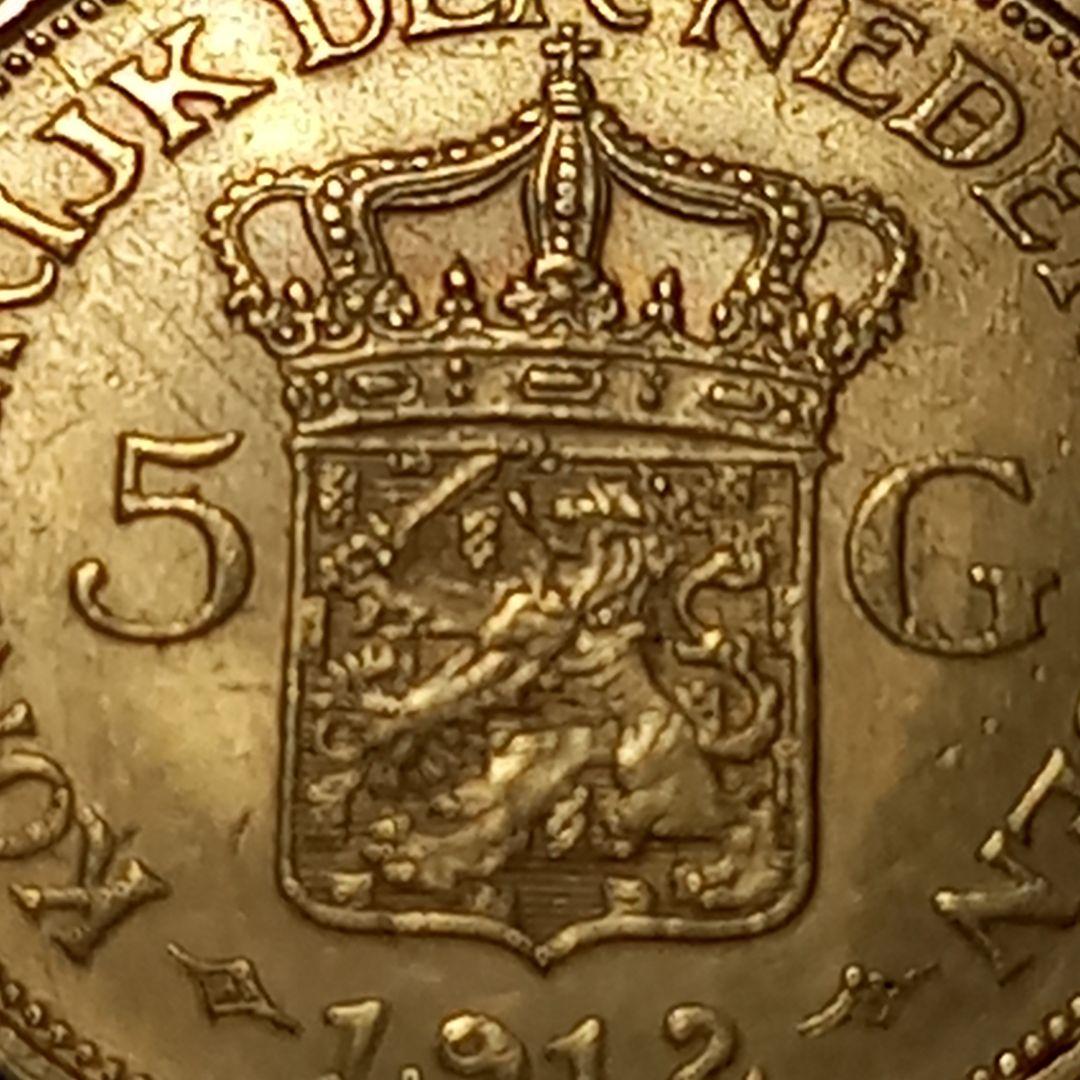 金貨 オランダ王国 5グルデン 1912年　ウィルヘルミナ女王