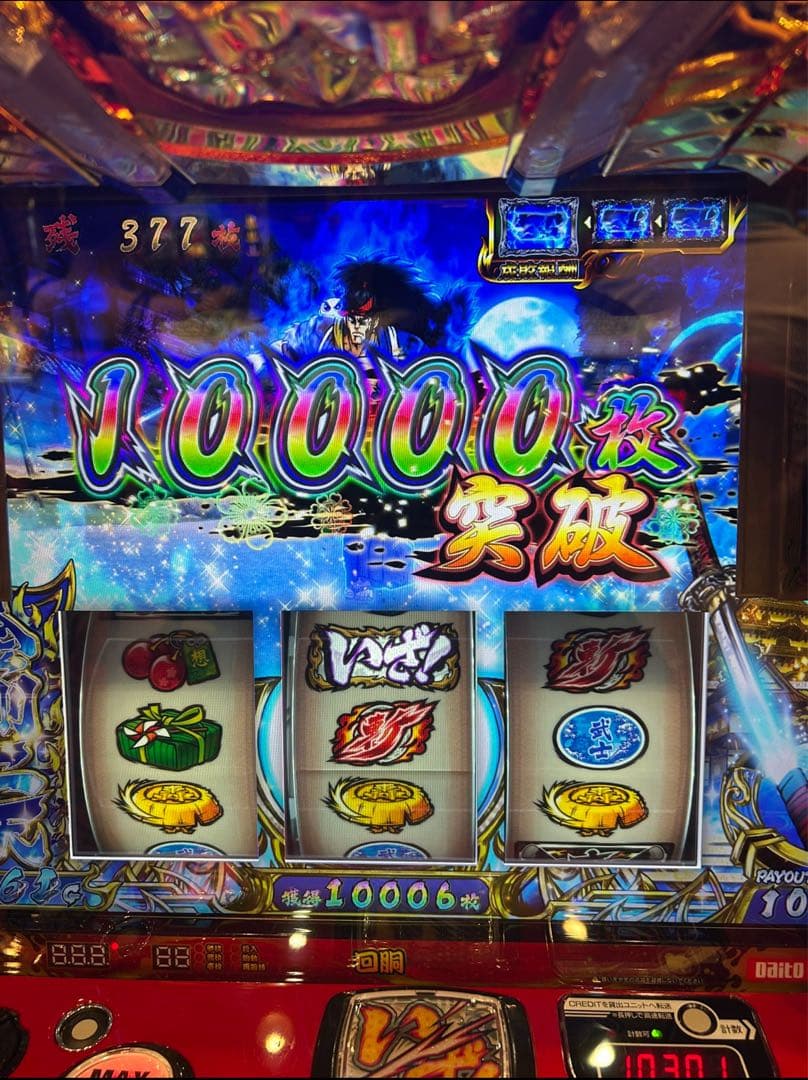 スマスロ いざ番長 実機！ 選べるオプション多数！ 送料無料！