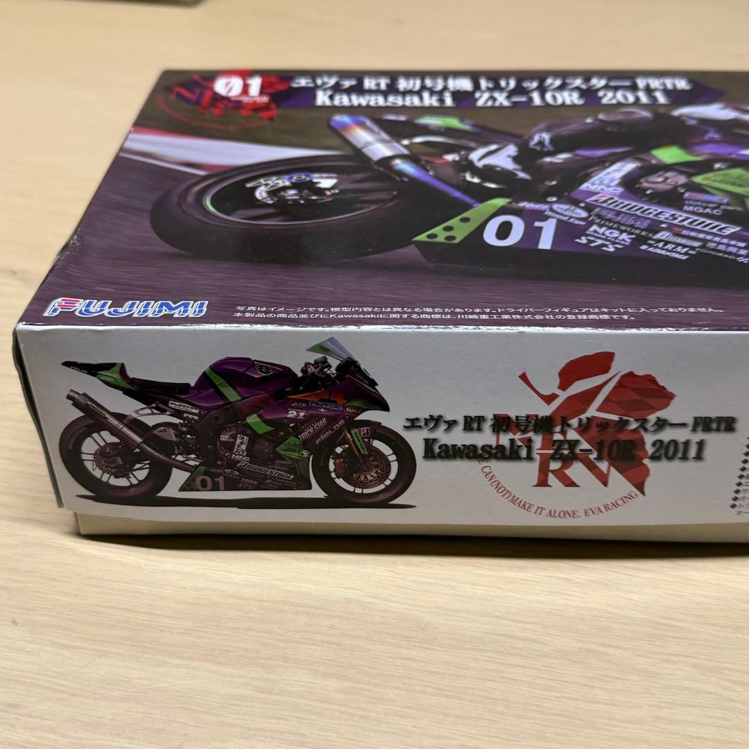フジミ Kawasaki ZX-10R 2011 エヴァRT初号機トリックスター - メルカリ