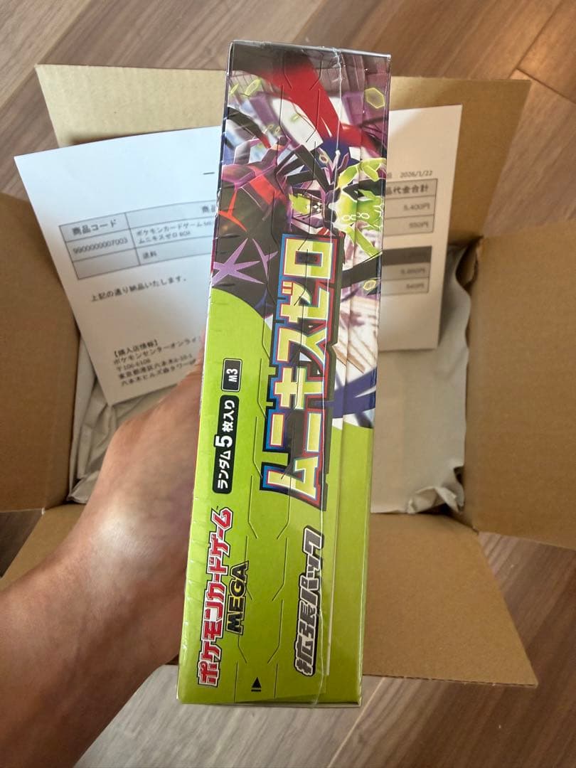 ポケモンカードゲーム ムニキスゼロ BOX シュリンク付きポケセン産