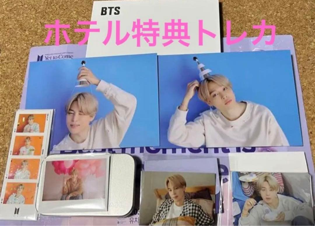 BTS 釜山コン ジミン JIMIN セット ホテル特典ミニフォト