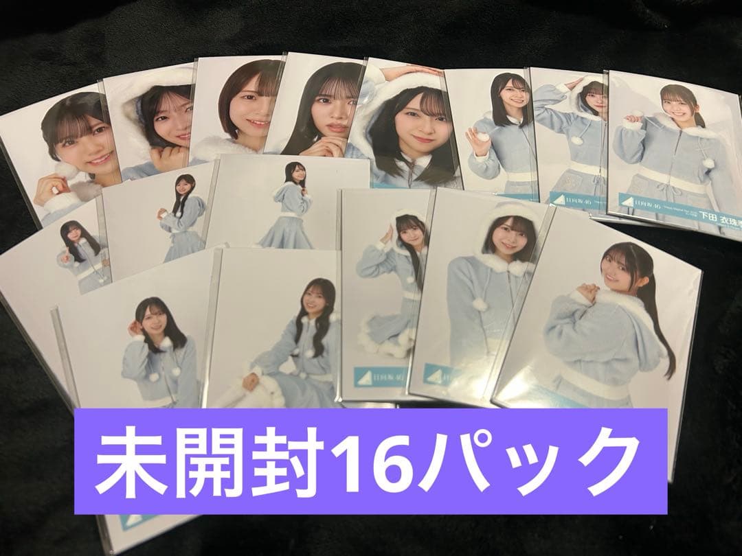 BAND-MAID くじ限定 Tシャツ 2025