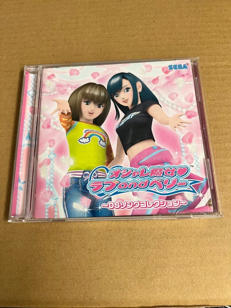 オシャレ魔女ラブandベリー DSコレクション カード 199枚 オシャレ魔女