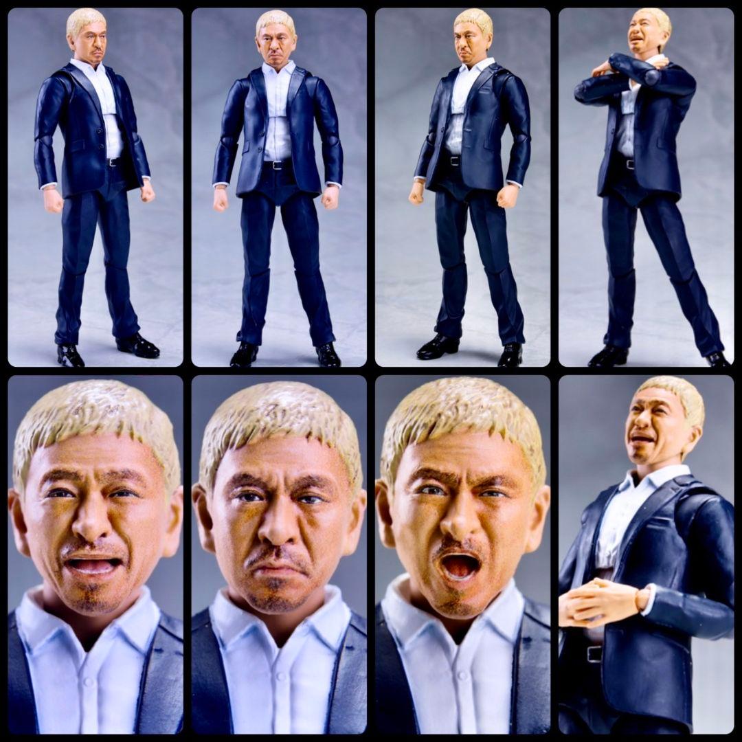 SHF　DOWN TOWN　松本　浜田　フィギュア　2体　限定