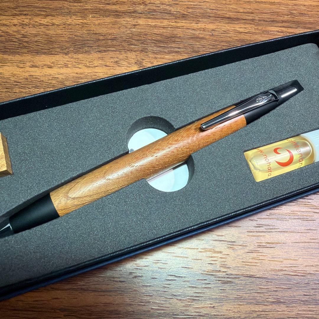 野原工芸 欅（けやき） スタンダードボールペン