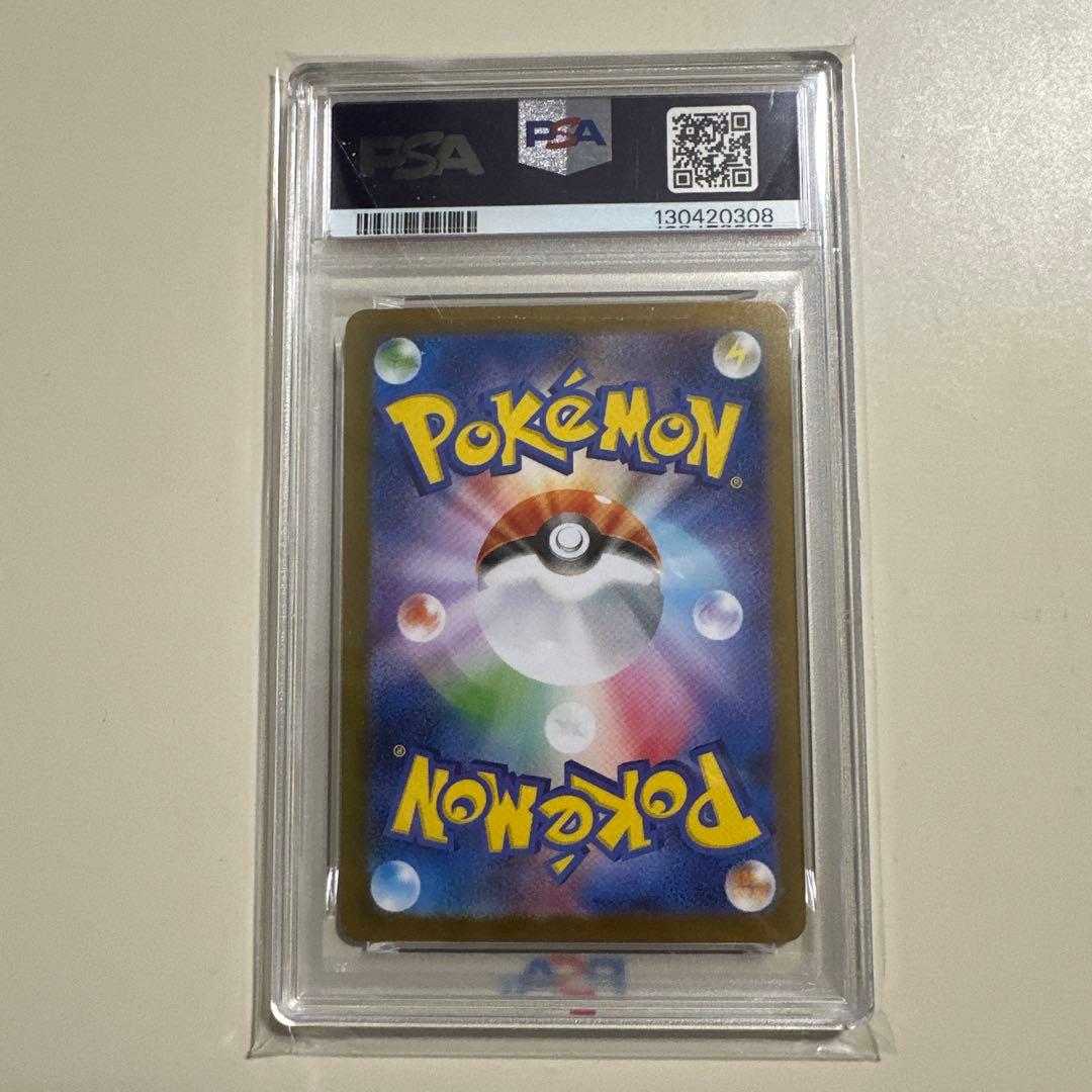 T*a様 2025 POKEMON SV-P JP ヒロシマのピカチュウ PSA