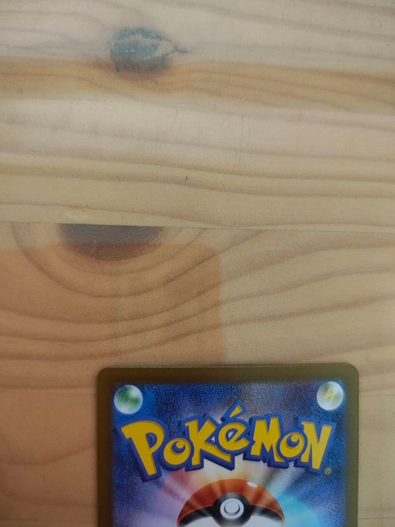 メガ リザードンX SAR