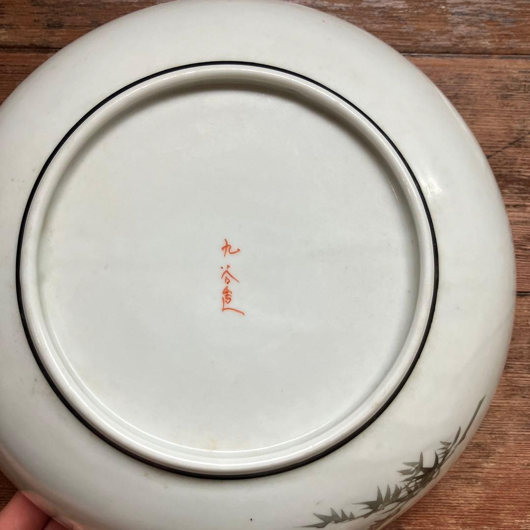 アンティーク 九谷焼 竹に虎図 三ツ鉢 深鉢 大鉢 三重鉢 骨董 手描き青粒