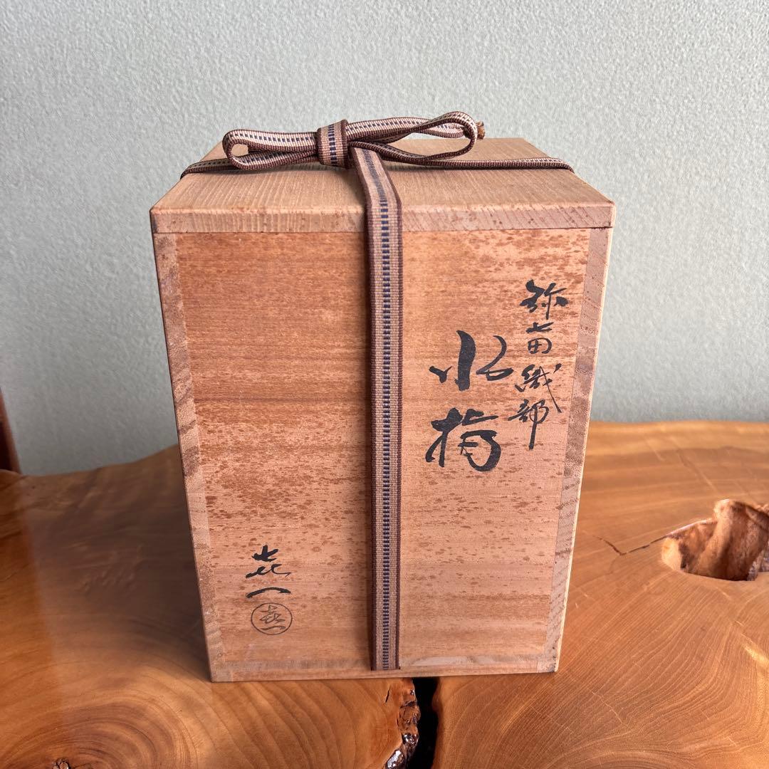 加藤喜一作 弥七田織部 細水指 茶道具 共箱 - メルカリ