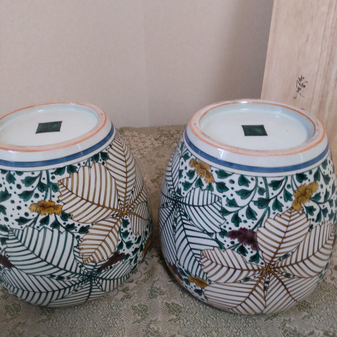 九谷焼柏葉文 火鉢 一対 木箱付き