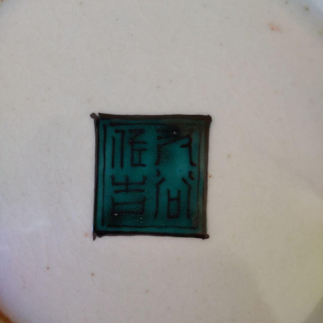 九谷焼柏葉文 火鉢 一対 木箱付き