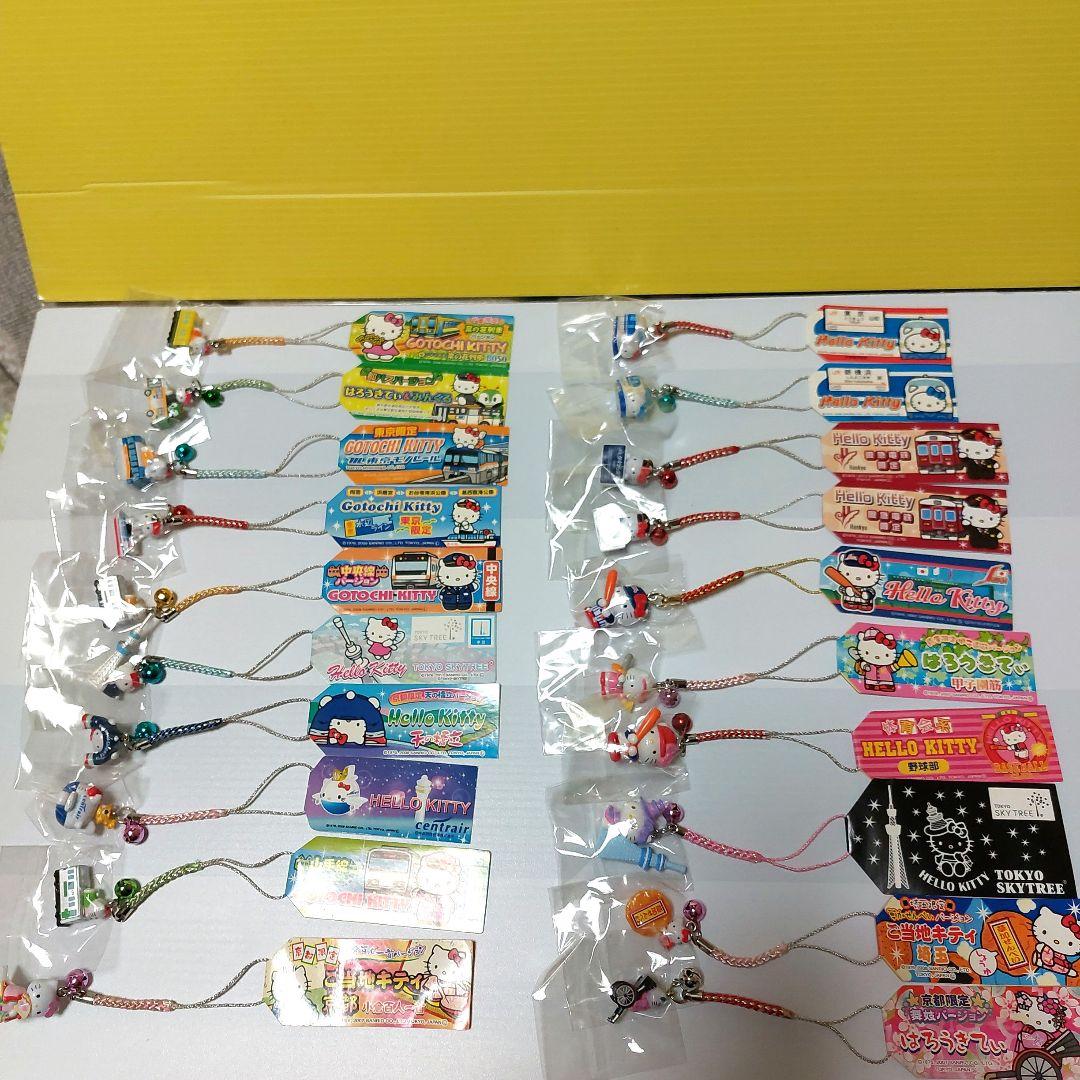 ご当地キティ 根付け ストラップ 117個セット