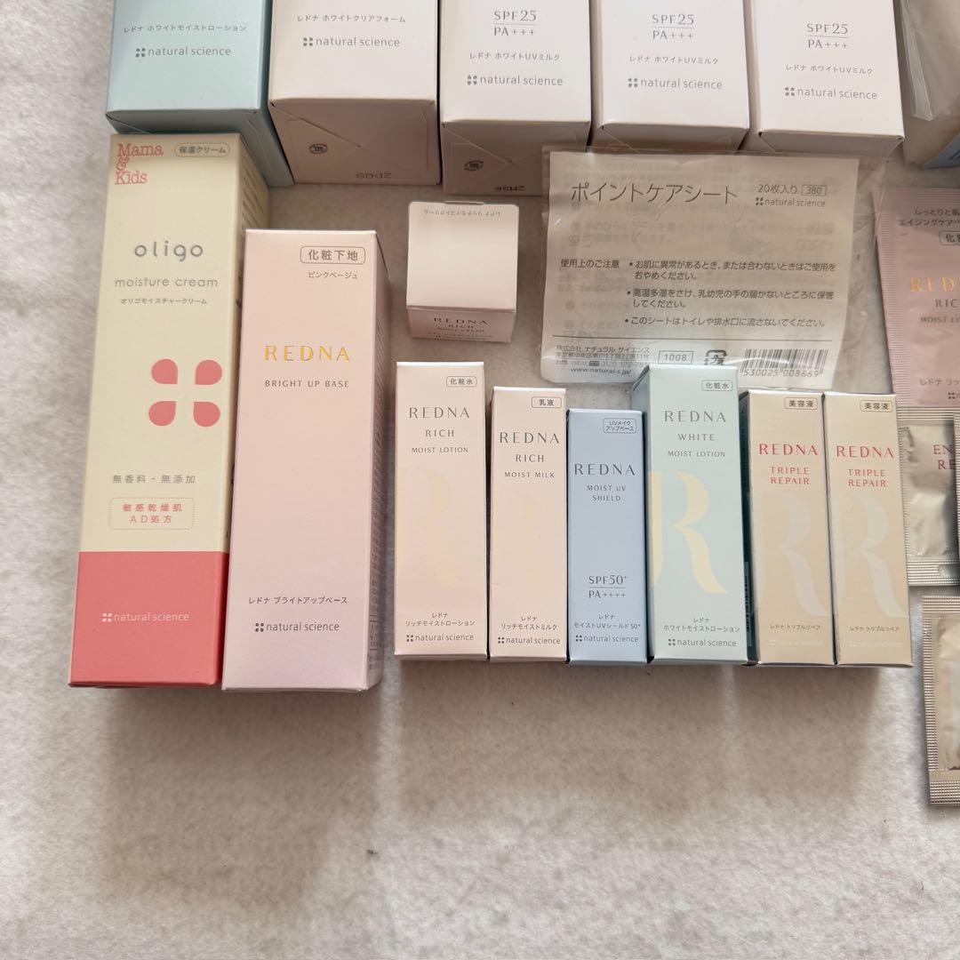 【新品:まとめ売り】REDNA uv乳液、洗顔、化粧水　サンプル等