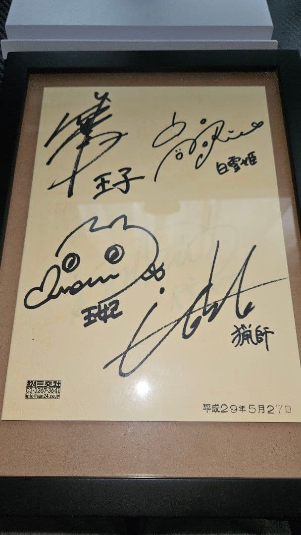 シンデレラ裁判朗読台本 高橋李依 田中美海 伊東健人 武内駿輔 米山祐希