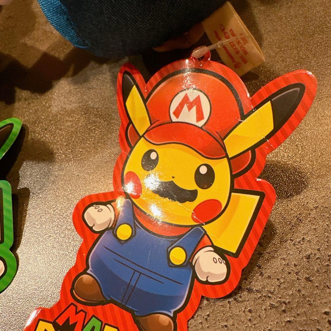 ピカチュウ マリオ　ルイージ　ぬいぐるみ