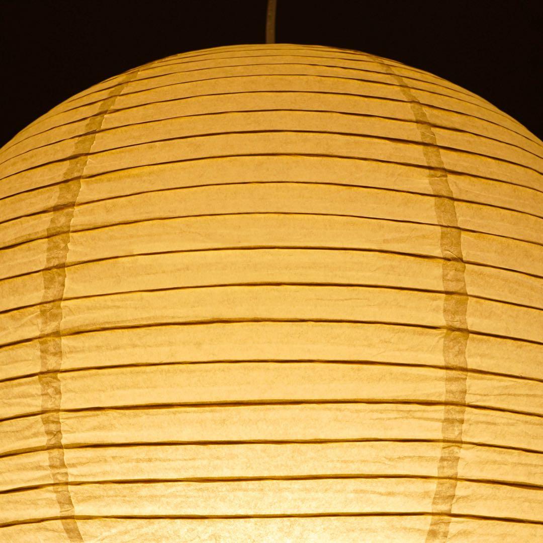 ◎シェードのみ◎ イサムノグチ AKARI 75A リプロダクト