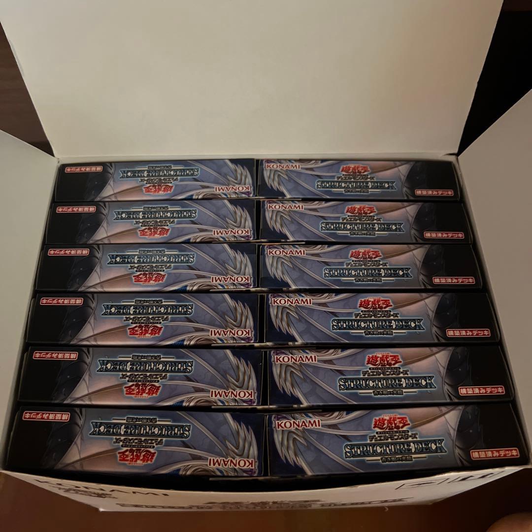 青き眼の光臨 アジア版 カートン 24箱 ストラクチャーデッキ 青眼