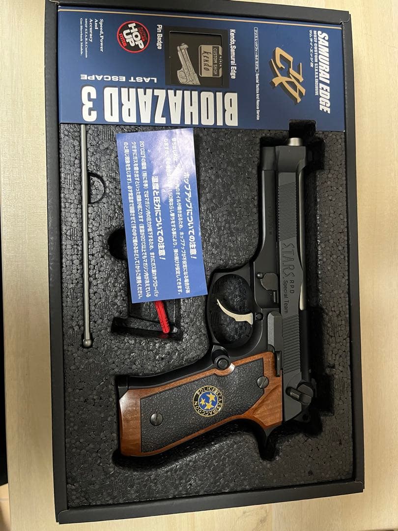 BIOHAZARD 3 SAMURAI EDGE M92カスタム