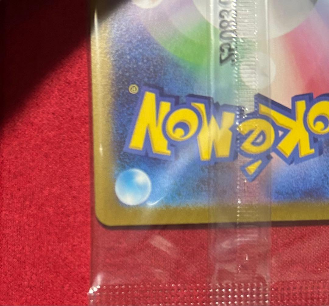 ビクティニ　プロモ　未開封品