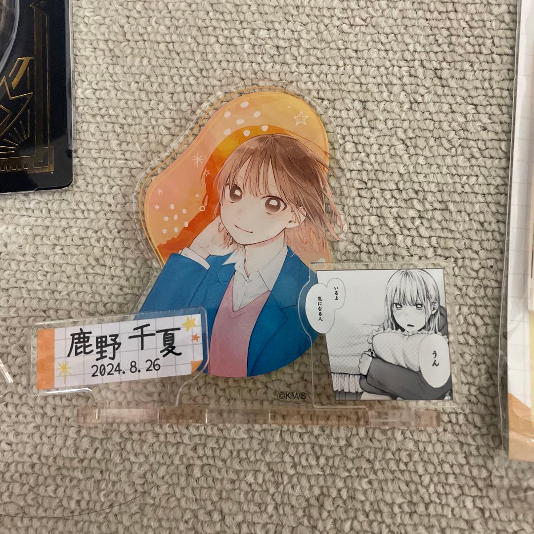 ただいま4000円引き中！アオのハコ 千夏先輩セット