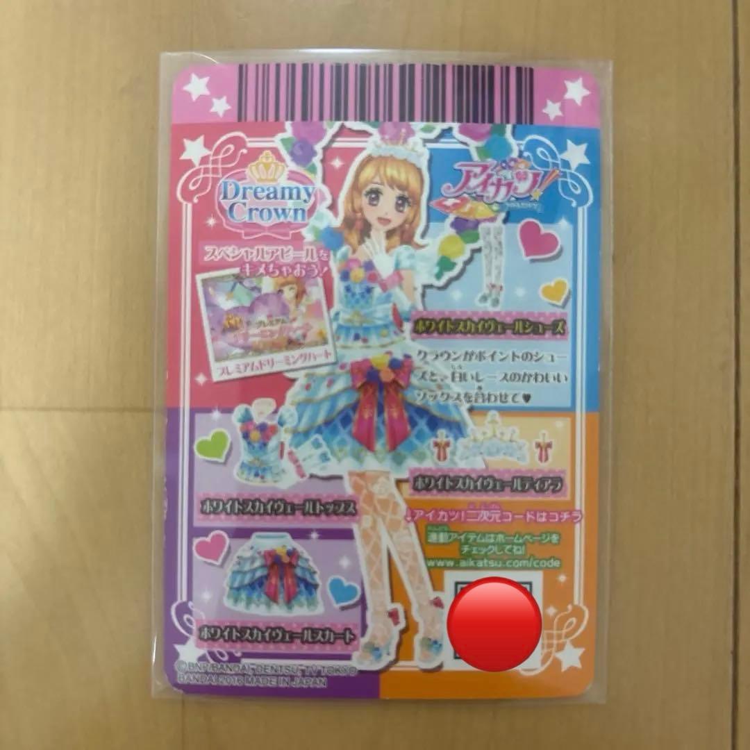 アイカツ ホワイトスカイヴェールシューズ 大空あかり Dreamy Crown