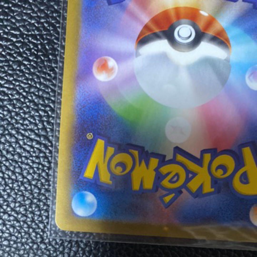 メガメガニウムex SAR仕様 [MC 761/742](スタートデッキ100