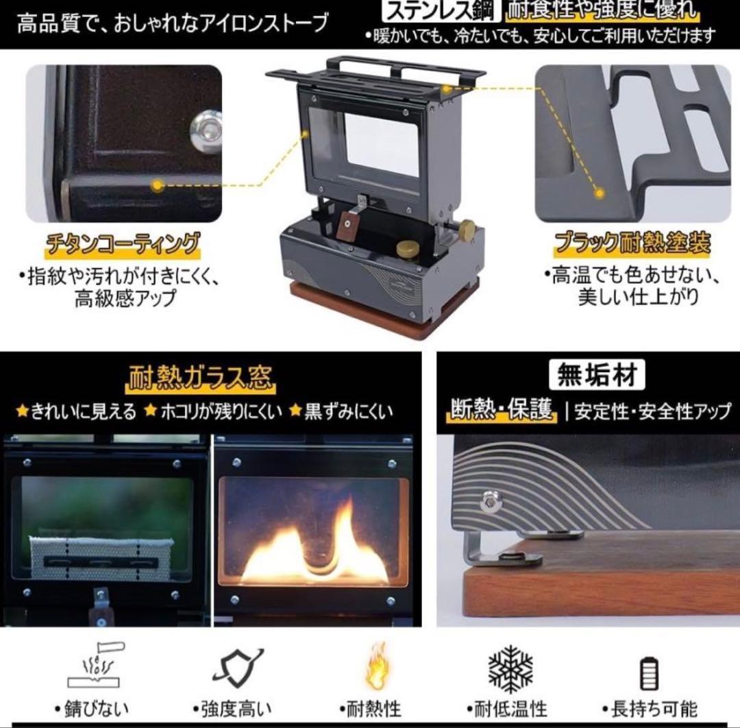 Soomloom アイロンストーブ　TiSol チタンコーティング　スームルーム