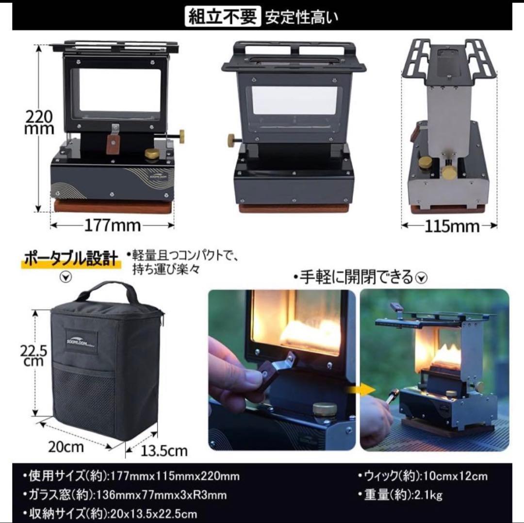 Soomloom アイロンストーブ　TiSol チタンコーティング　スームルーム