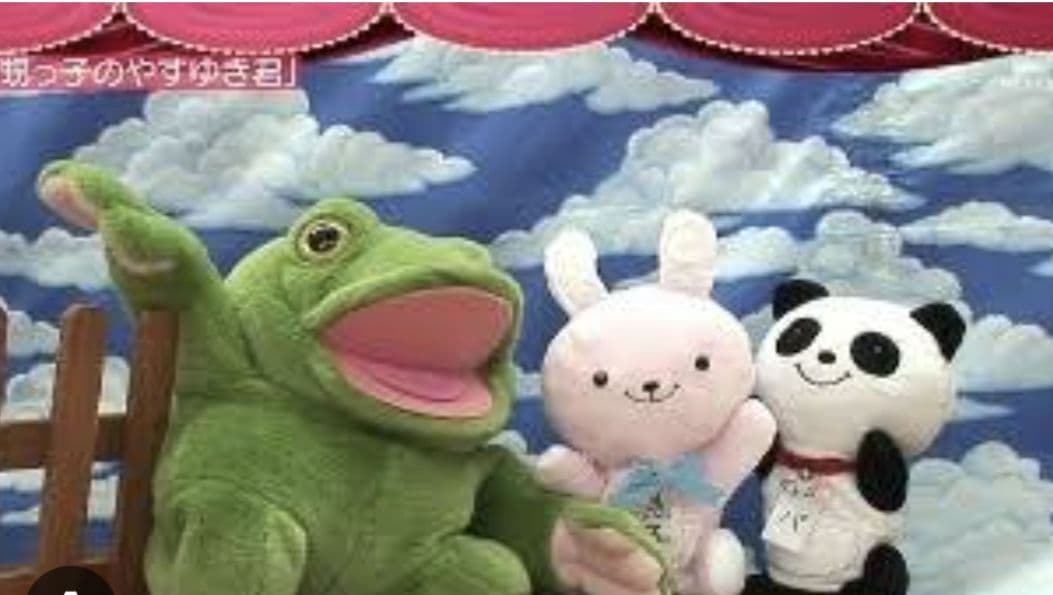 未使用品　さまぁ～ず✕さまぁ～ず　パペット人形　パパ　息子　やすゆき君