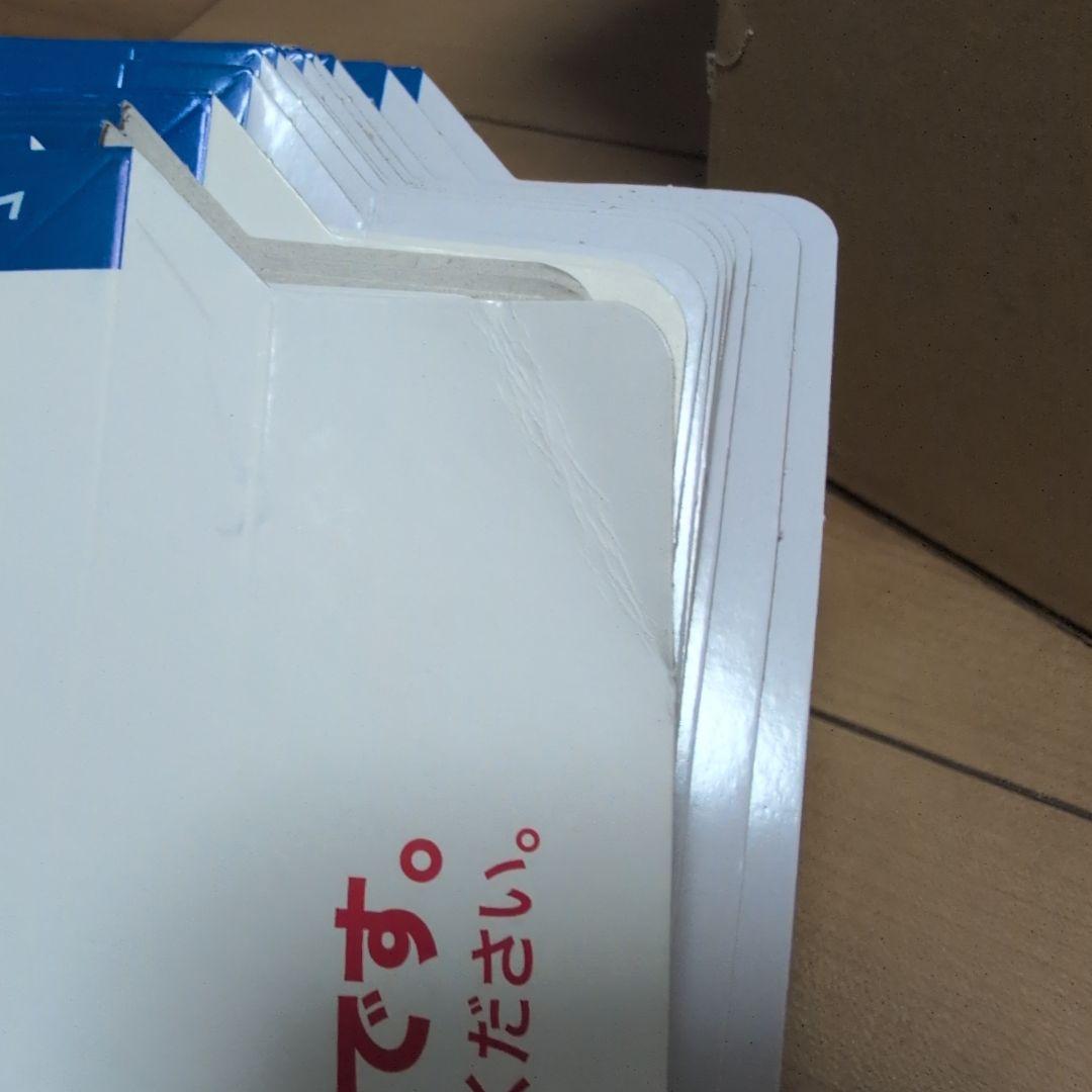 レターパックライト　430円☓50枚　未使用