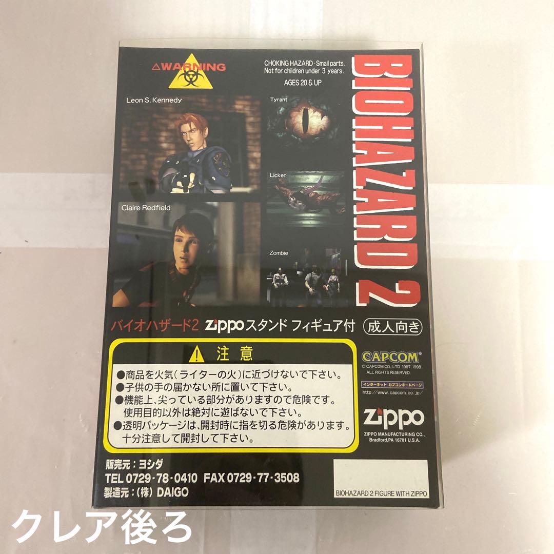 BIOHAZARD2 ZIPPO付きフィギュア2体 - メルカリ