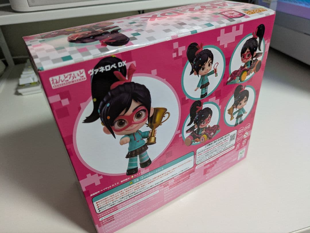 ねんどろいど ヴァネロペ DX シュガー・ラッシュ ねんどろいど