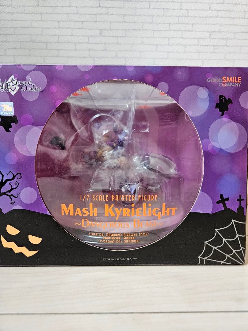 マシュ・キリエライト ～デンジャラス・ビースト～　フィギュア Amazon | 【限定販売】Fate/Grand Order マシュ・キリエライト