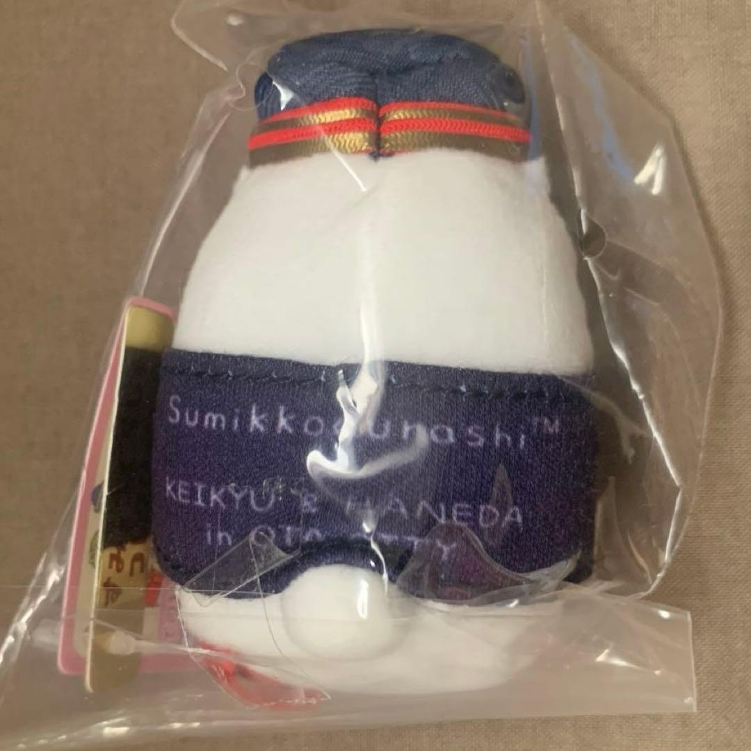 [1972]すみっコぐらし　てのりぬいぐるみ　京急&羽田in大田区　９種セット