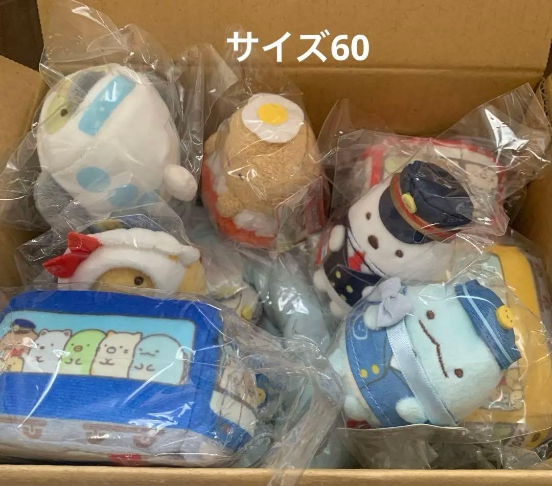 [1972]すみっコぐらし　てのりぬいぐるみ　京急&羽田in大田区　９種セット