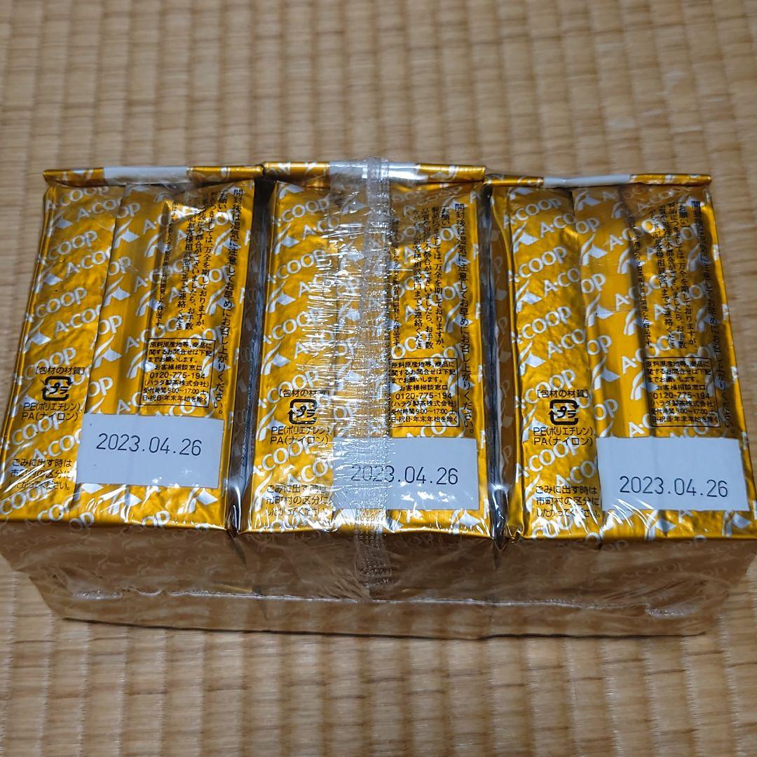 A-COOP 煎茶 (新茶) 玉翠 宝玉 1セット - メルカリ