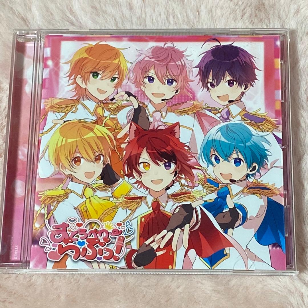 すとぷり ジェルくん まとめ売り すとぷり うちわ 定価