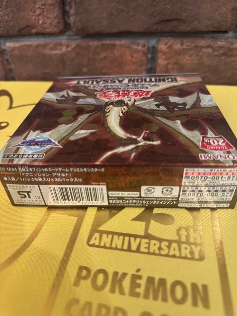 イグニッションアサルト 未開封BOX シュリンク付き　遊戯王OCG