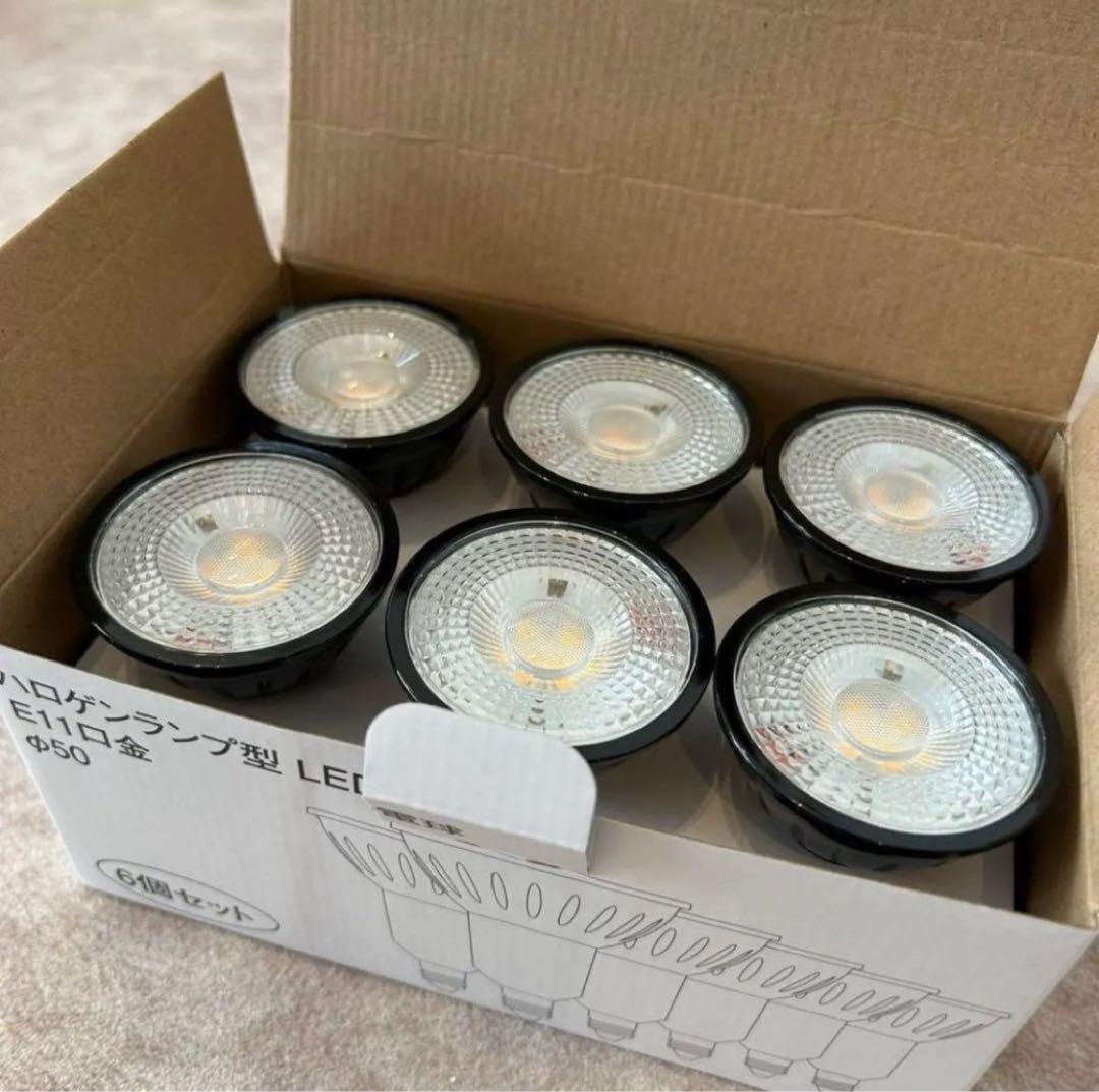 新品 E11口金【54個LEDライト】50W相当 ハロゲン電球 ホテルライク