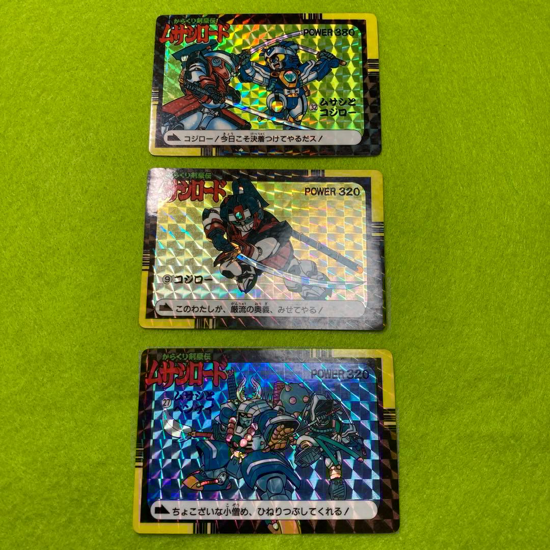 アマダ PPカード からくり剣豪伝ムサシロード キラカード5枚セット