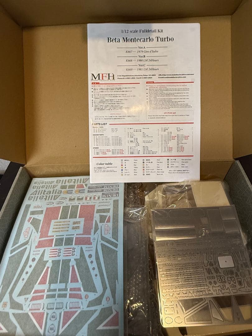 模型製作用品 MFH Beta Montecarlo Turbo 1/12 K667