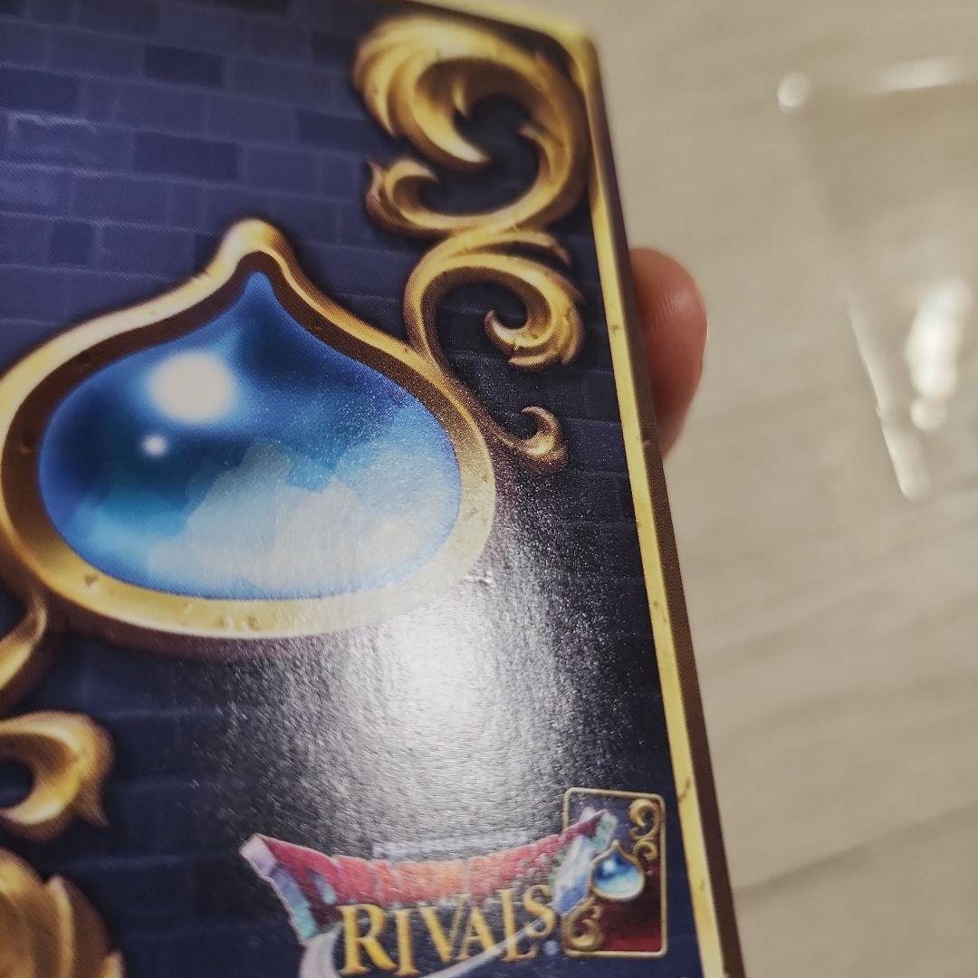 セーニャ ドラクエ ライバルズ