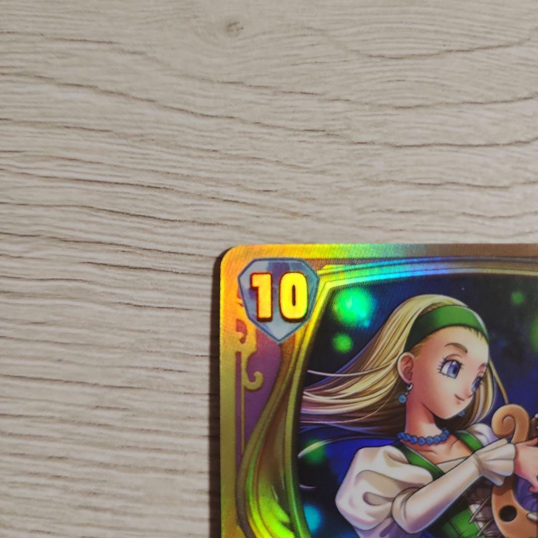 セーニャ ドラクエ ライバルズ