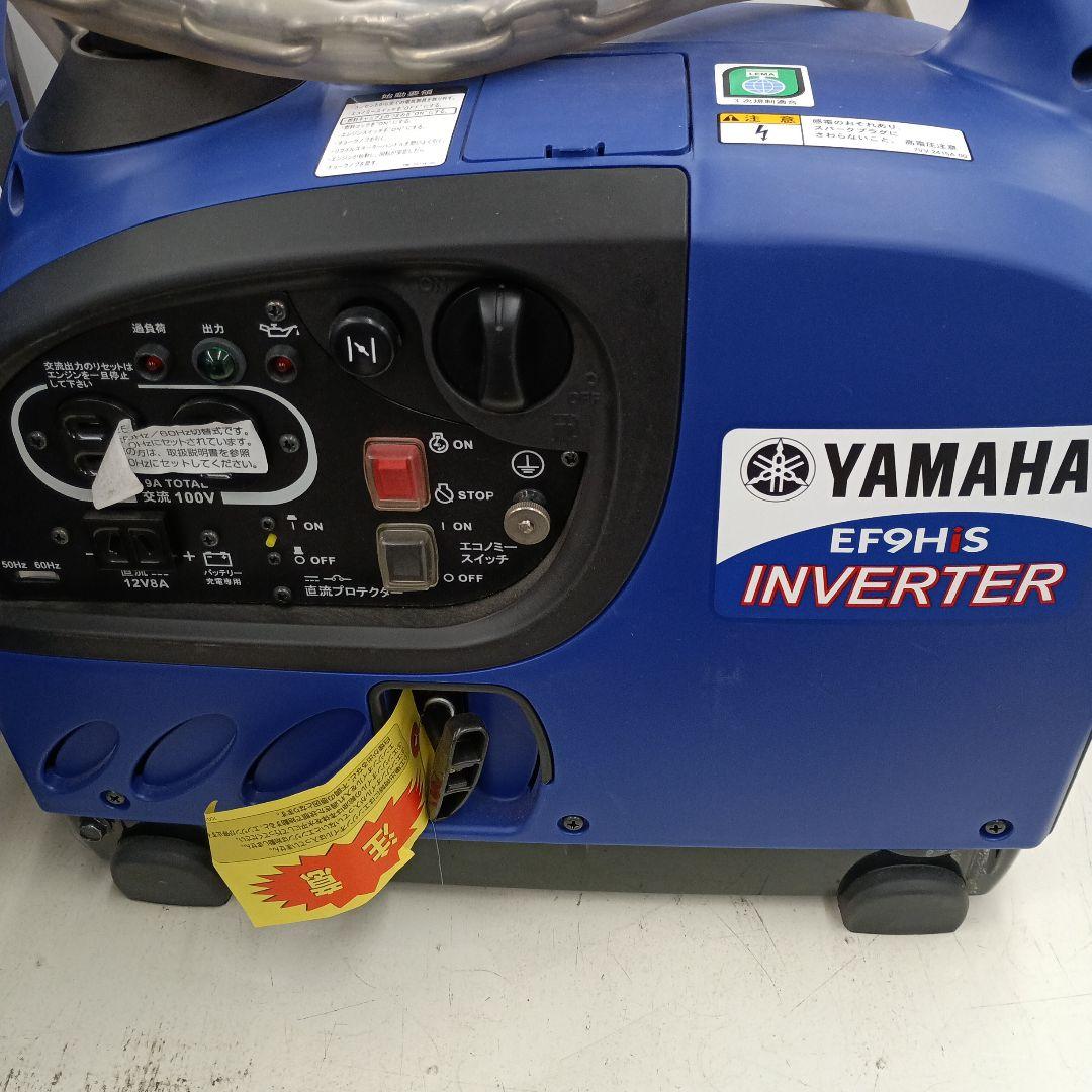 ほぼ未使用『発電バリバリくん』ポータブルソーラー蓄電池 非常用電源