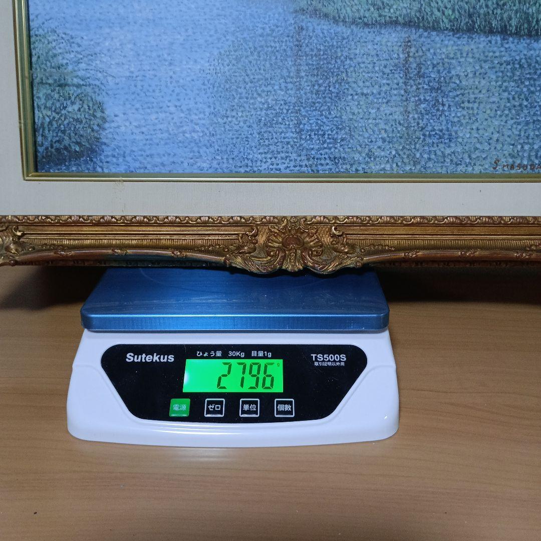 益田信次 水辺の緑樹 額装油絵